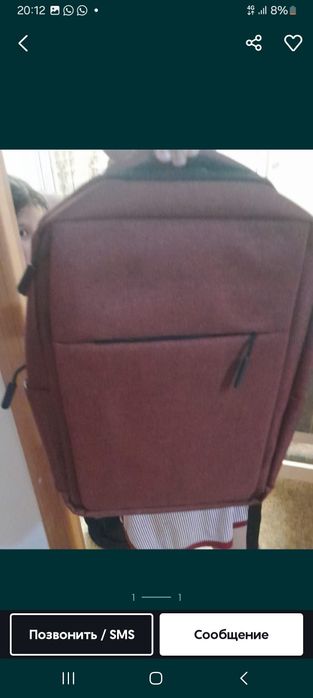 Рюкзак вместительный