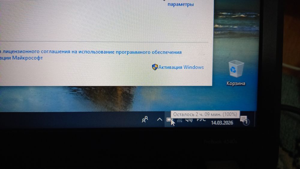 Продам Ноутбук HP