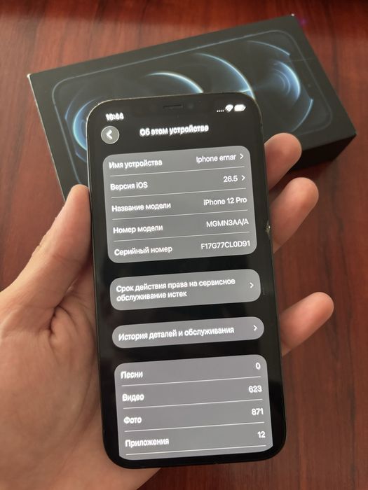 Iphone 12pro 128gb Айфон 12 про 128гб