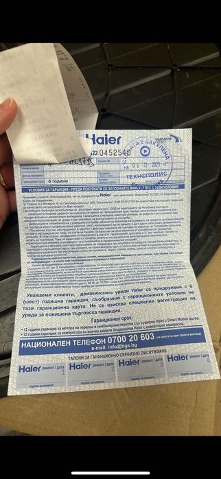 Сушилня Haier HD90-A2979 (9 кг) – С ГАРАНЦИЯ до 2029 г.!