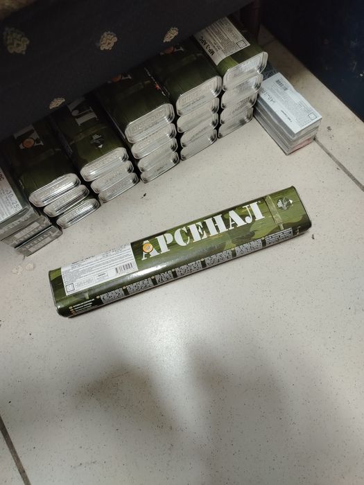 Продам электроды Арсенал 3 мм