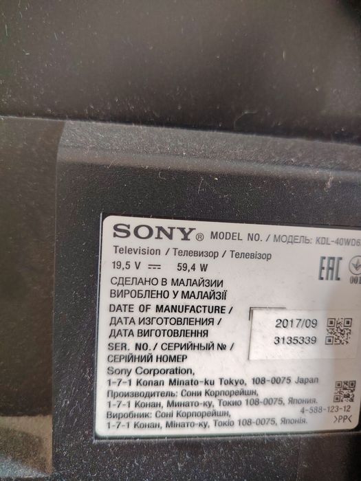 Продам телевизор SONY