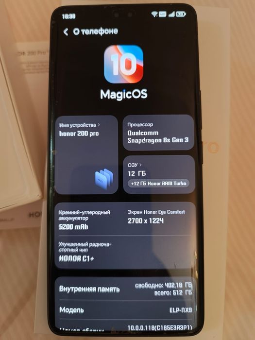 Honor 200 pro новый