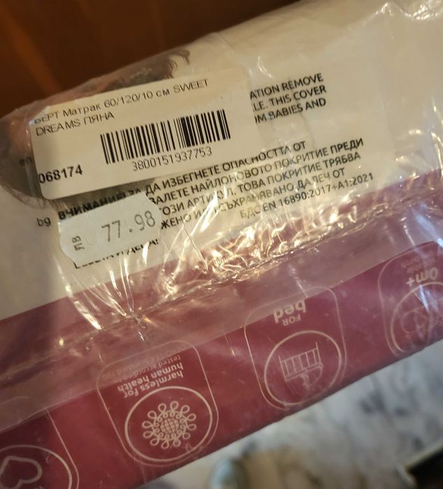 Чисто нов матрак Lorelli за бебешко кошче