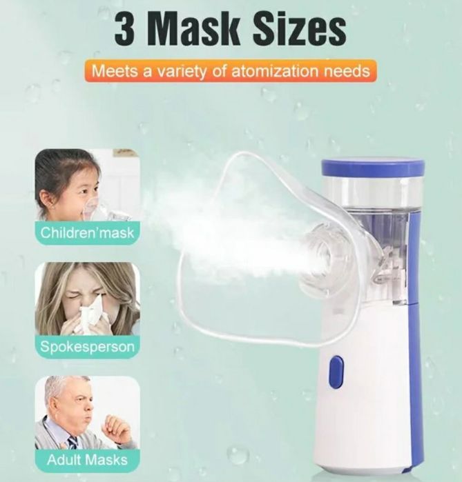 Продавам инхалатор