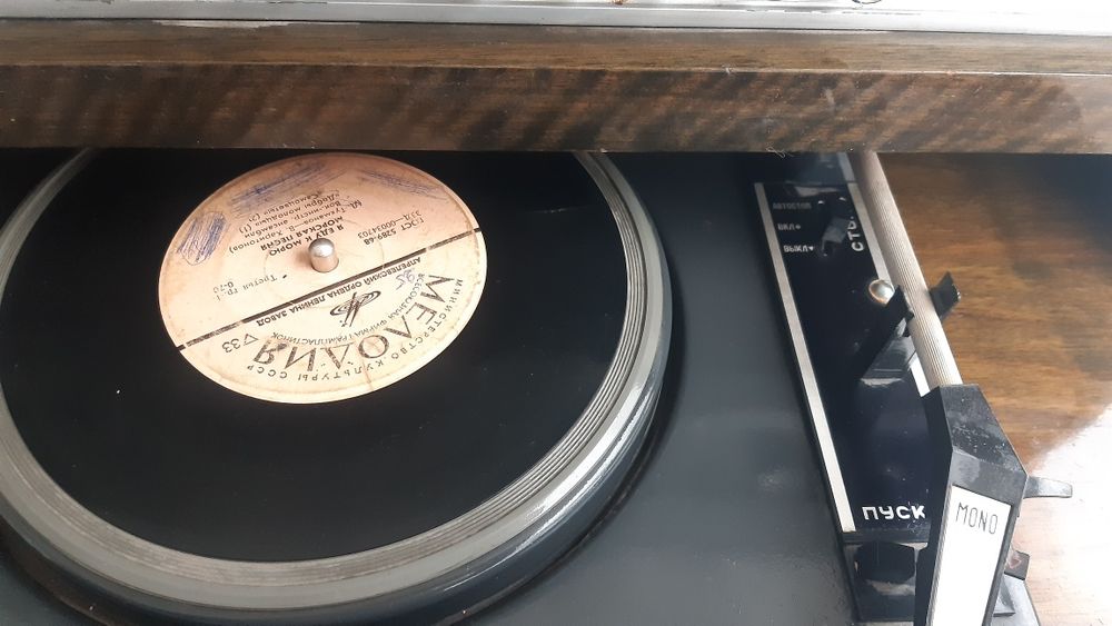 Граммофон Патифон