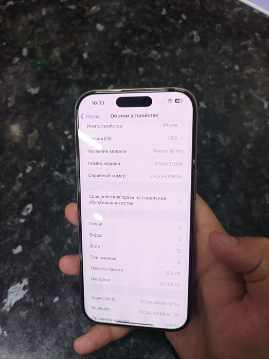 iPhone 16 pro/ 256gb/ 89% Цвет: Desert Titanium