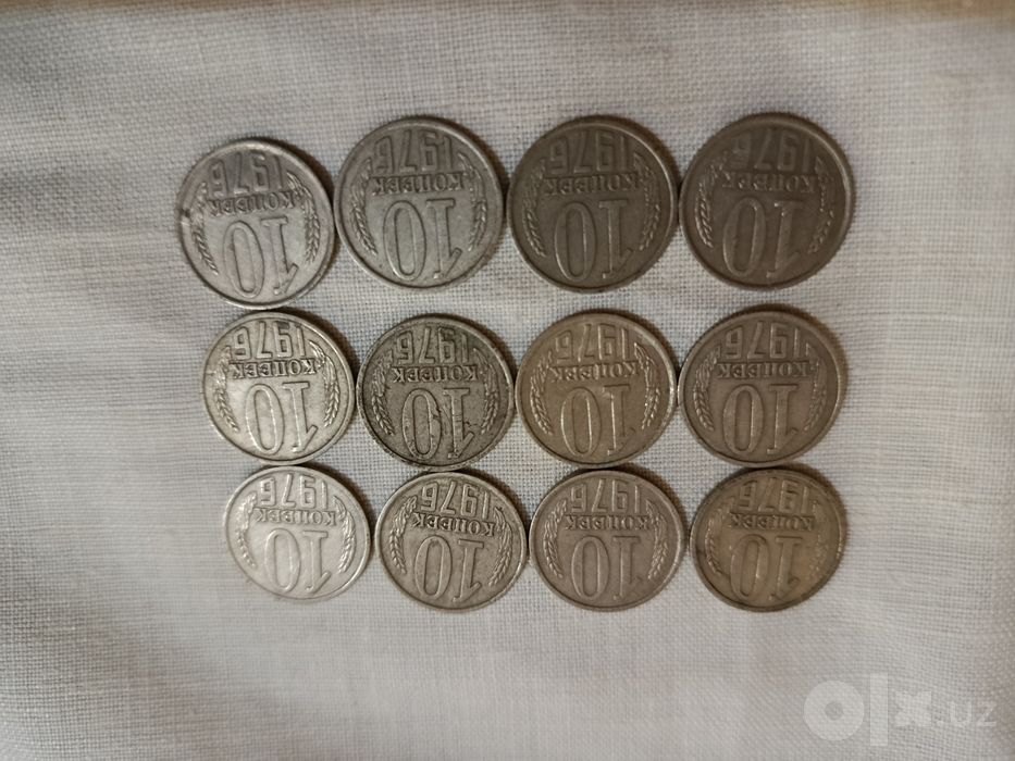 10 копеек СССР набор нумизмата