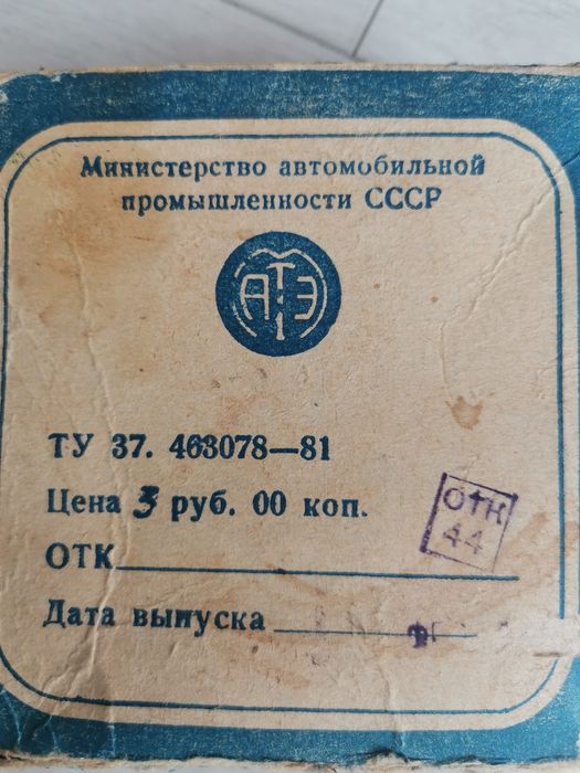 Нов, ретро кантар с кука