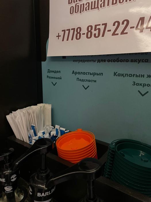 Продается действующий бизнес!