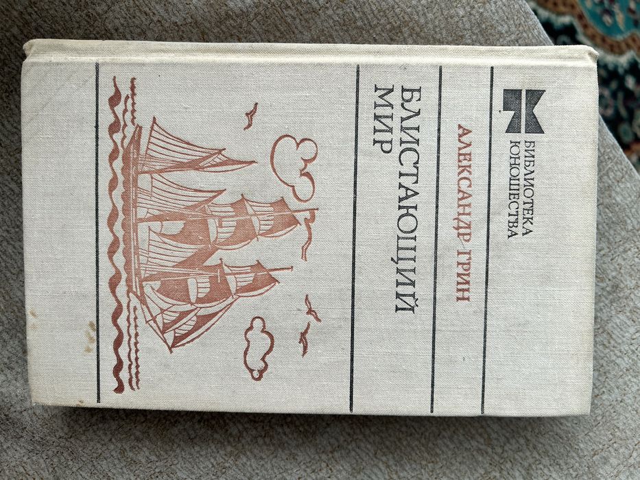 Книги бесплатно