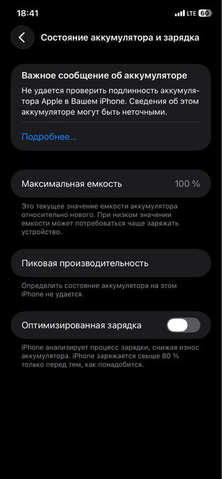 iPhone 11 128 obmen