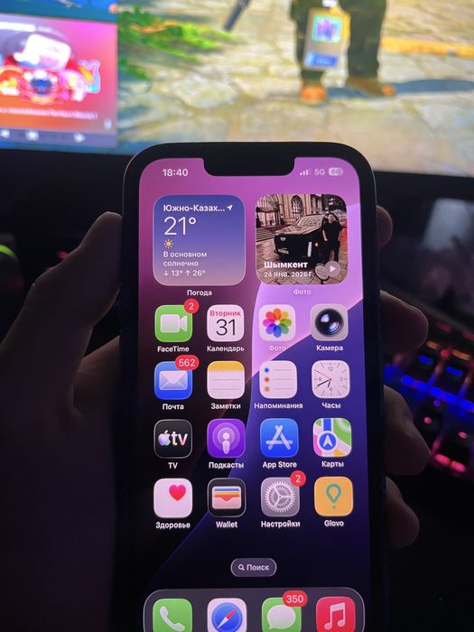 Iphone 13 256Gb
