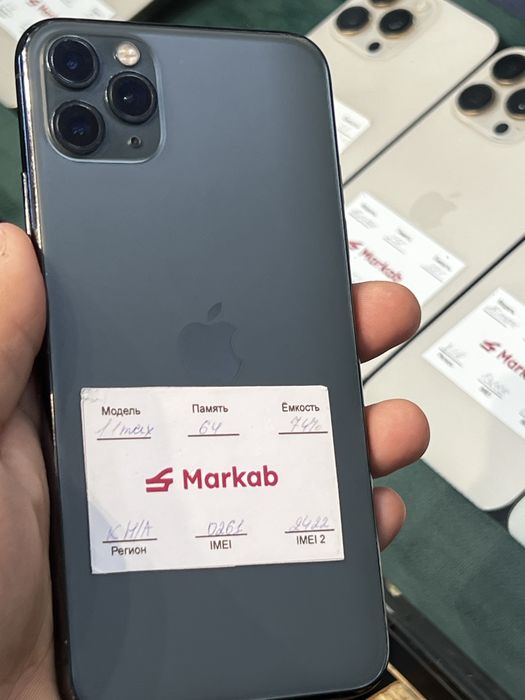Iphone 11 Pro Max