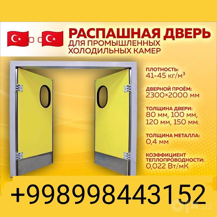 Sendvich panel сендвич панель ппу