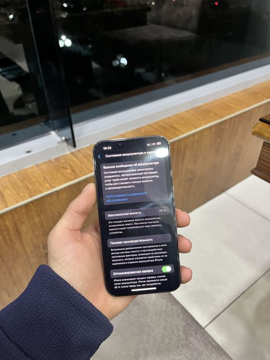 Iphone 13 pro sotiladi