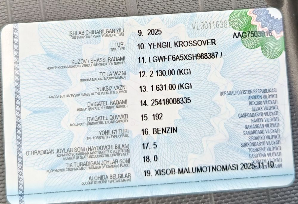 Хавал Haval dargo
