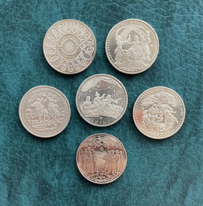Монеты серии «Традиции и Обряды»