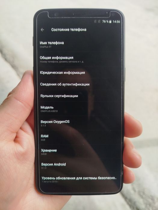 OnePlus 5T sotiladi