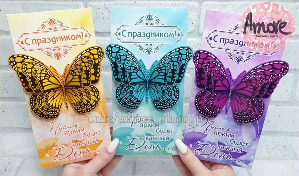 Необычные, запоминающиеся уникальные подарки на любой праздник.
Предло