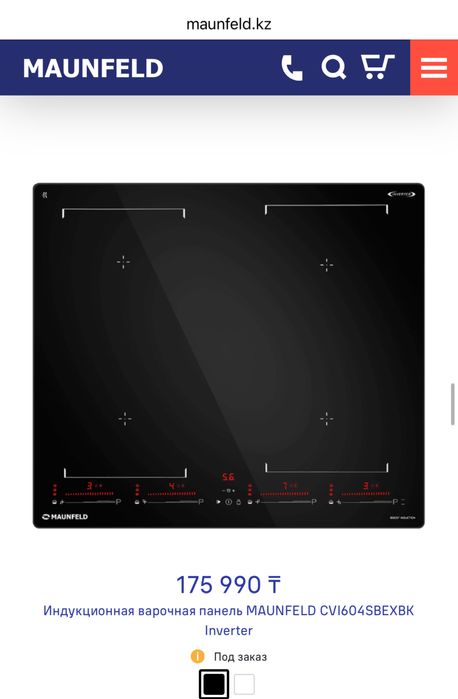 Индукционная поверхность Новая Maunfeld