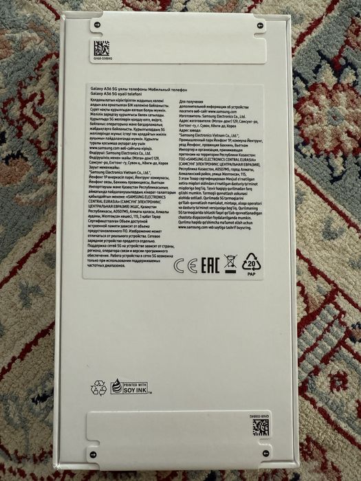 Samsung Galaxy A36 5G
