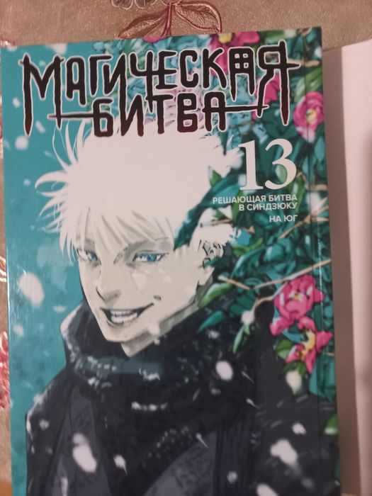 Продам мангу город Алматы