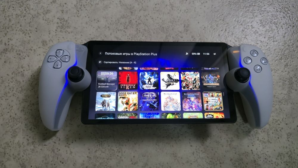 Sony Playstation 5 portal