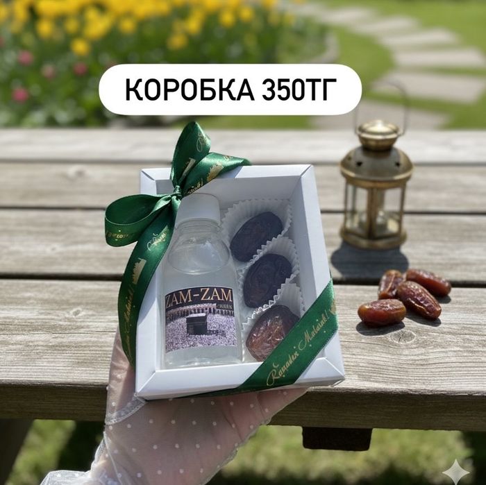 Коробки для ифтар боксов