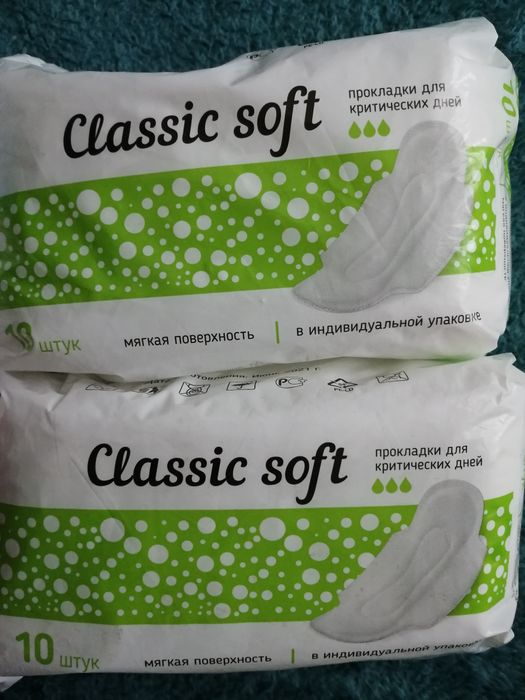 Гигиенические прокладки