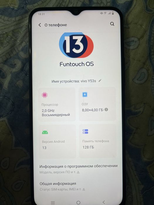 Vivo Y53s кому интересно