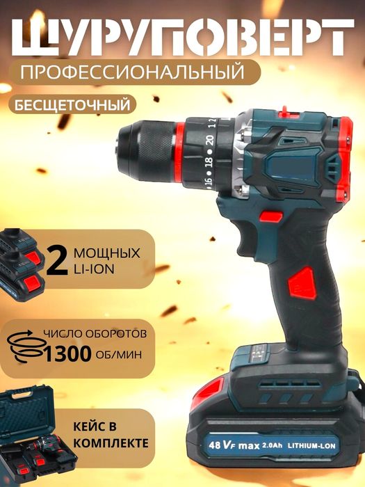 Shurupovert elektro drel