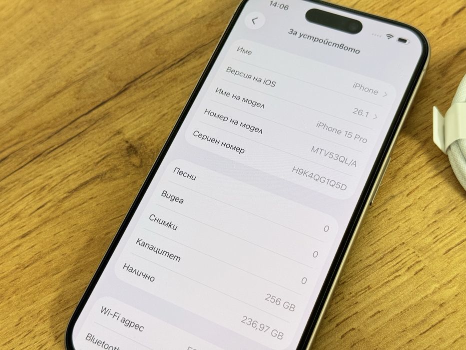 iPhone 15 Pro 256GB перфектен!!!