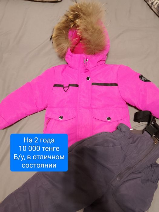 Продам зимний комбинезон