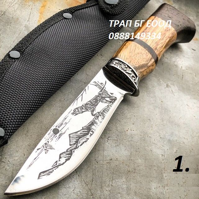 Ловни Ножове 8 модела Ловен Нож Охотник