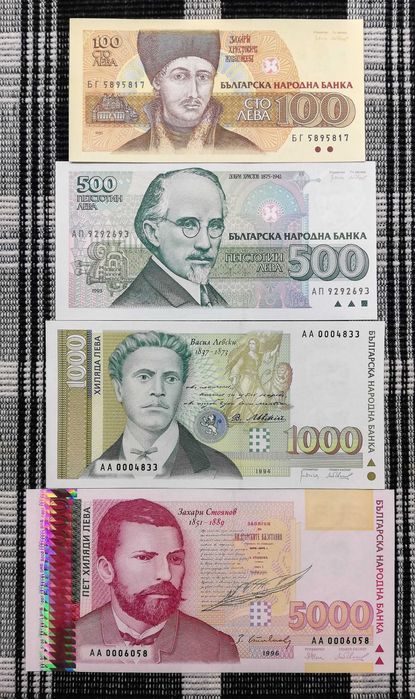 Автентични български банкноти от 1951 до 2026 - нециркулирали (UNC)
