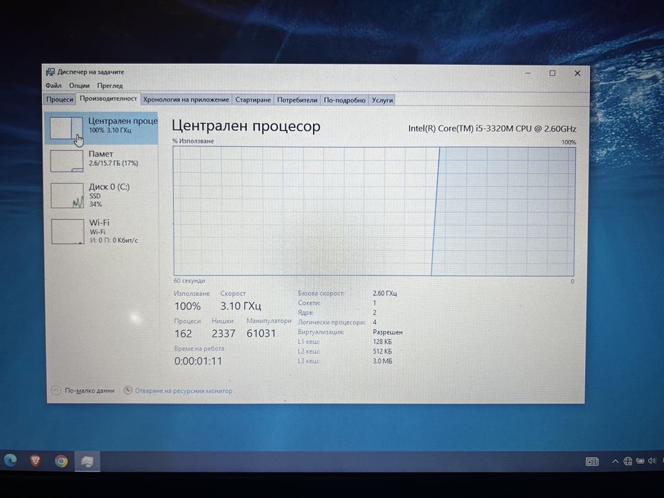 Lenoovo ThinkPad T430