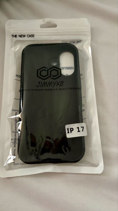 Силиконови кейсове iPhone 17.