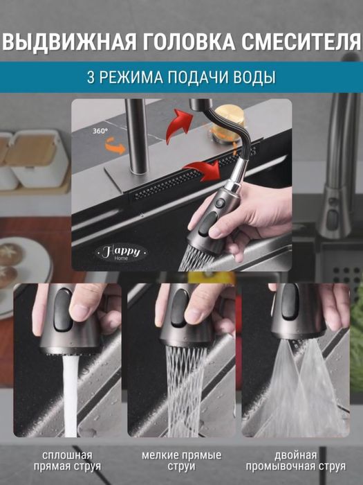 Продам раковину новый