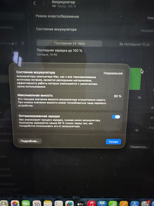 Macbook Pro M3 8gb/ 1 Tb