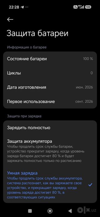 POCO X8 Pro 5G 8/256 Global New srochno