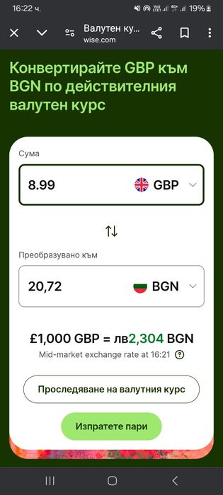 Harry Potter and the goblet of fire