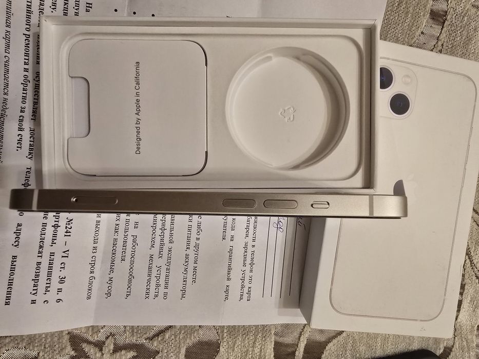 iPhone 13, White, 128 GB в идеальном состоянии
