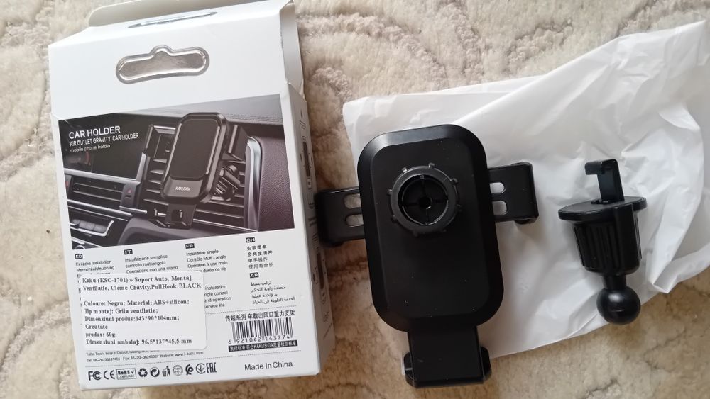 Sistem gravitational automat,nou-pentru telefon