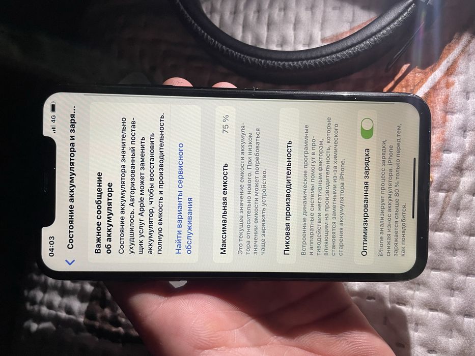 iphone 11pro max  64gb