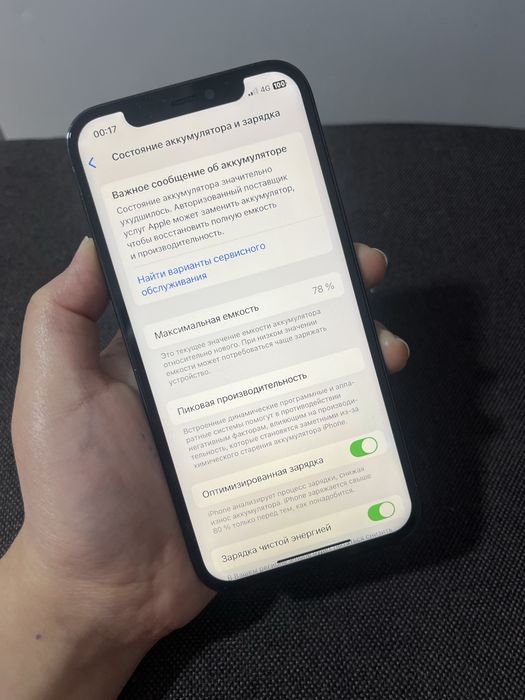 Айфон 12Про 256гб отличный