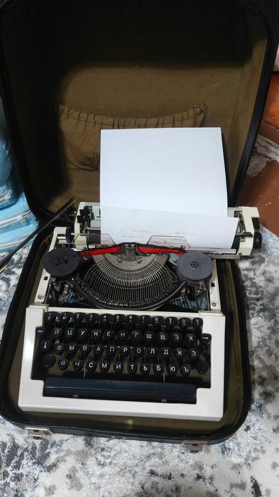 Печатная машинка