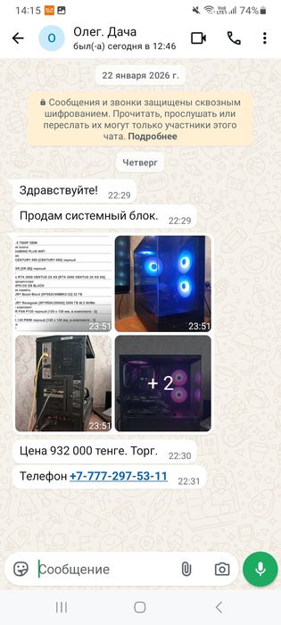 Продам новый  системный блок
