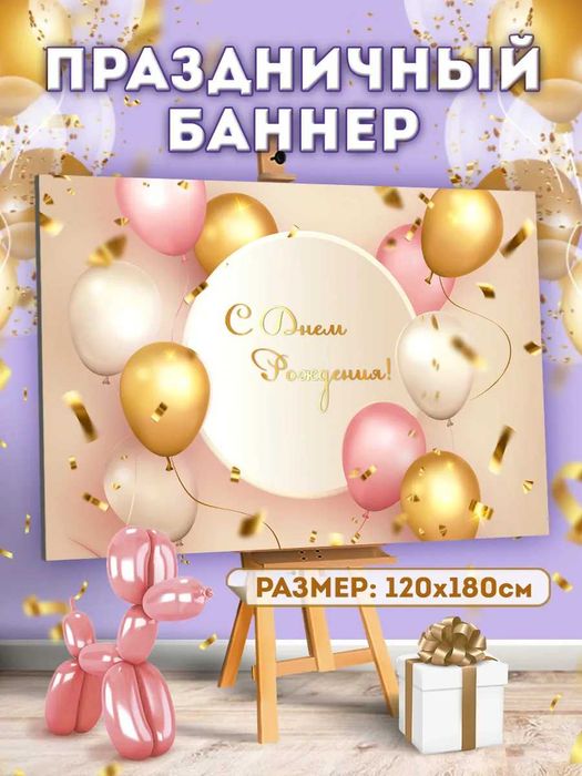 фотазон байрам учун