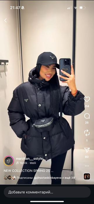 Куртка прада люкс качество